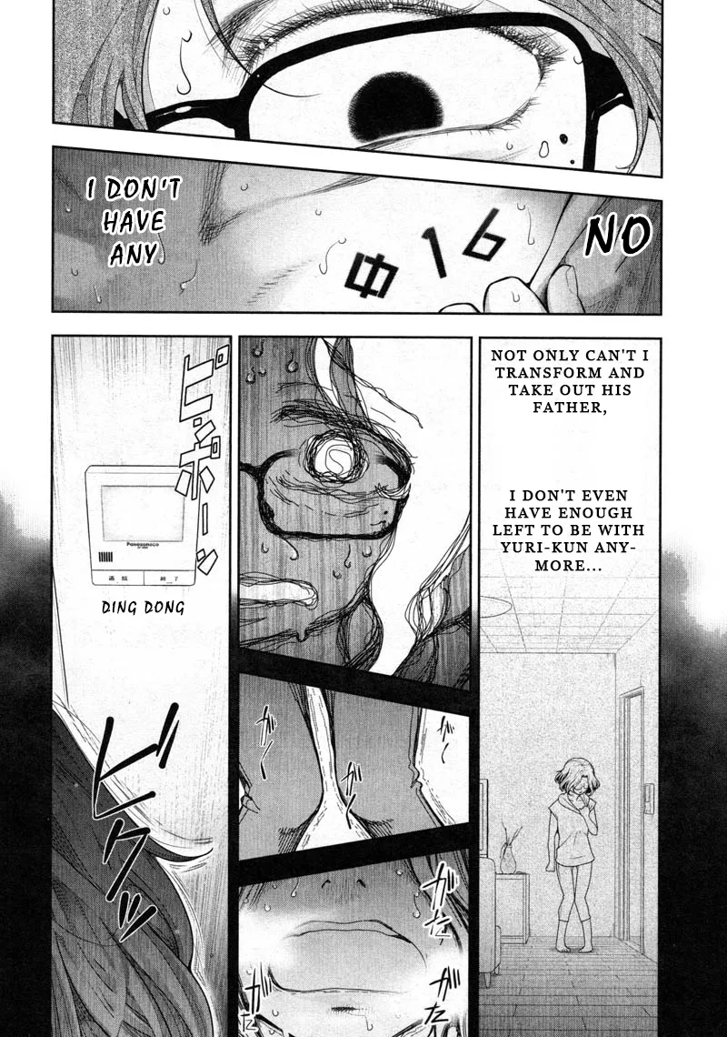 Watashi no Fushidara Chapter 12 page 14