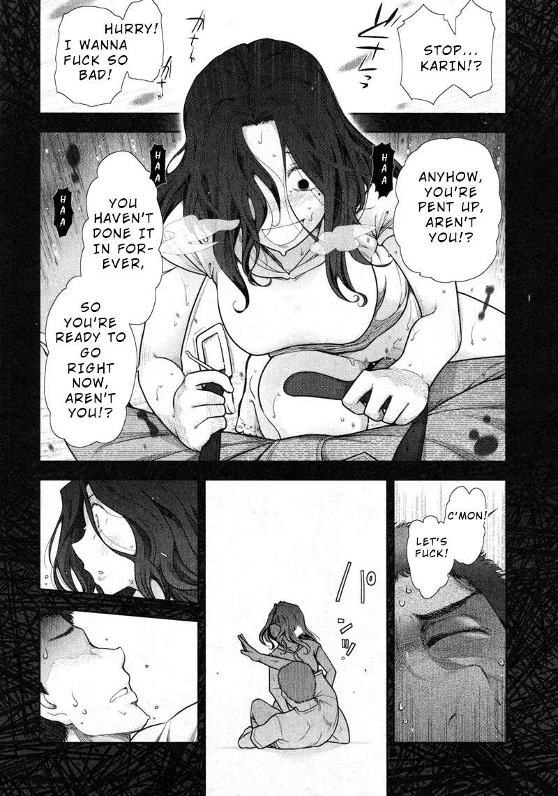 Watashi no Fushidara Chapter 12 page 18
