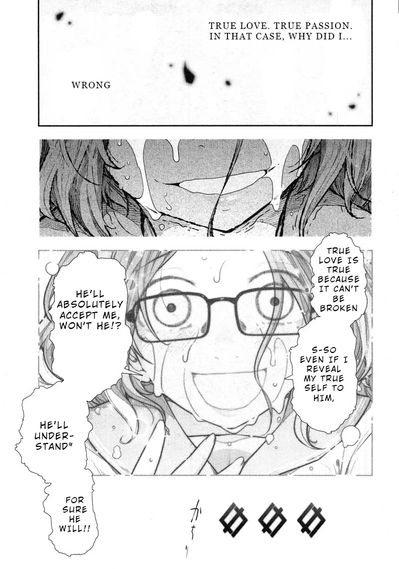 Watashi no Fushidara Chapter 12 page 23