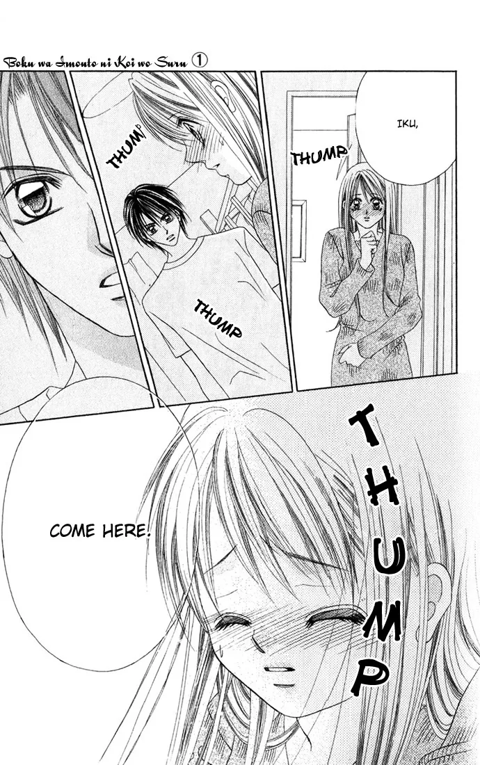 Boku wa Imouto ni Koi wo Suru Chapter 4 page 5