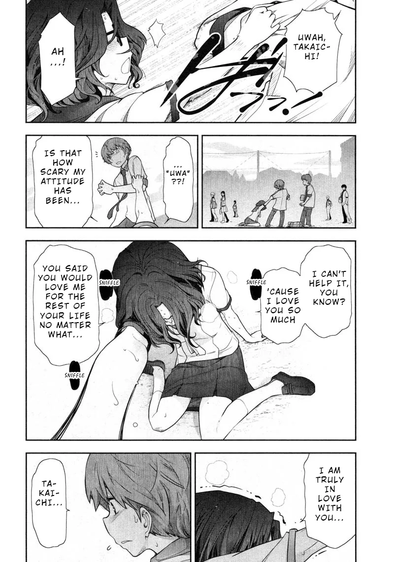 Watashi no Fushidara Chapter 12 page 22