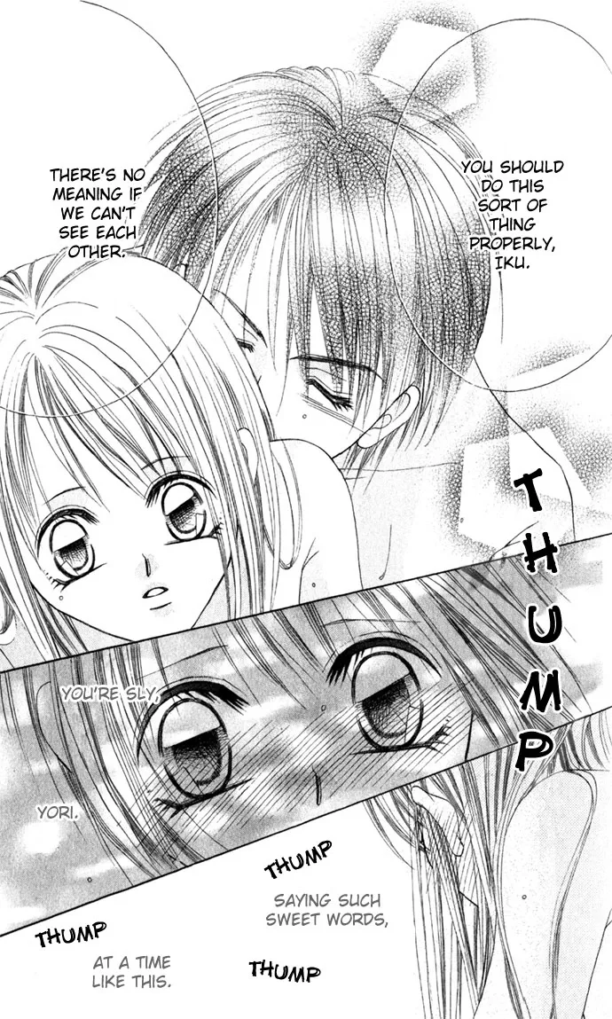 Boku wa Imouto ni Koi wo Suru Chapter 4 page 17
