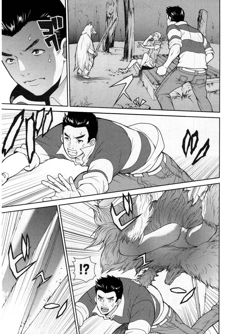Kibou no Shima Chapter 12 page 4