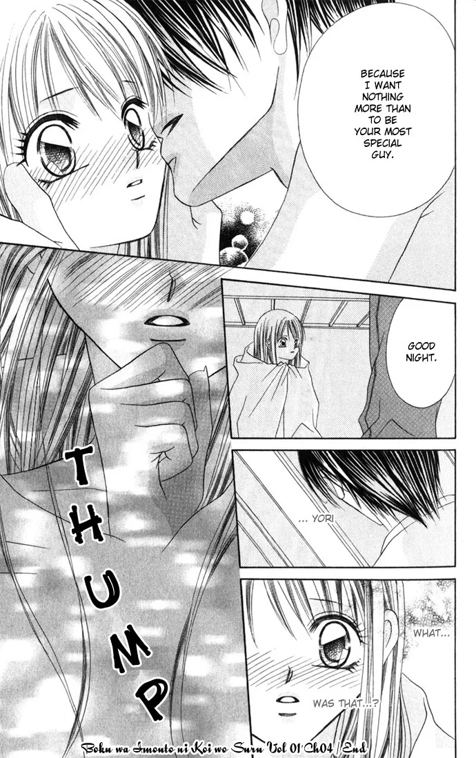 Boku wa Imouto ni Koi wo Suru Chapter 4 page 31