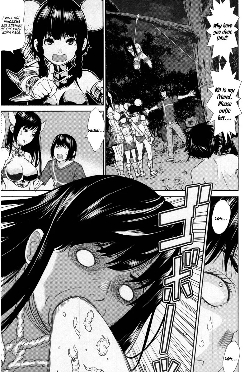 Kibou no Shima Chapter 12 page 16