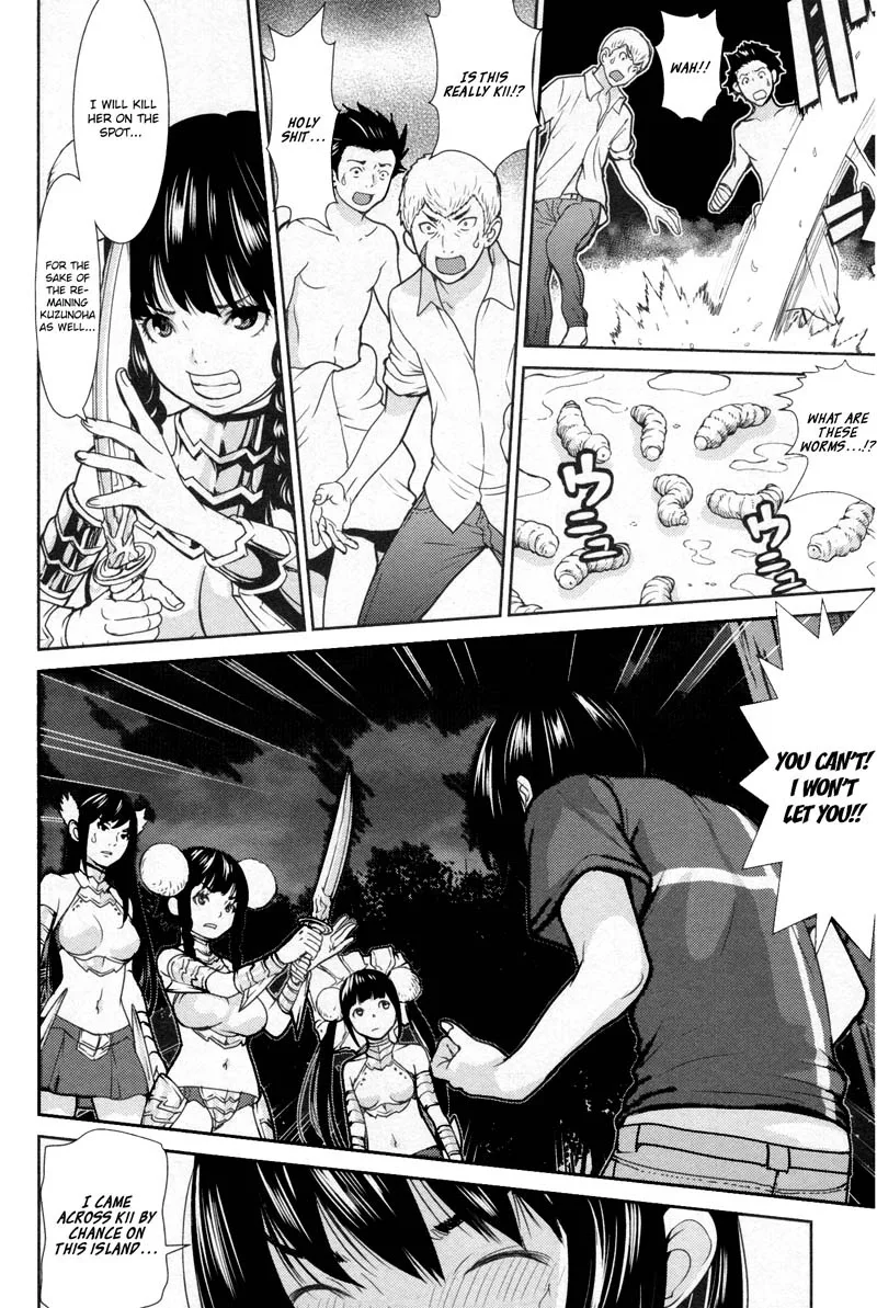 Kibou no Shima Chapter 12 page 17