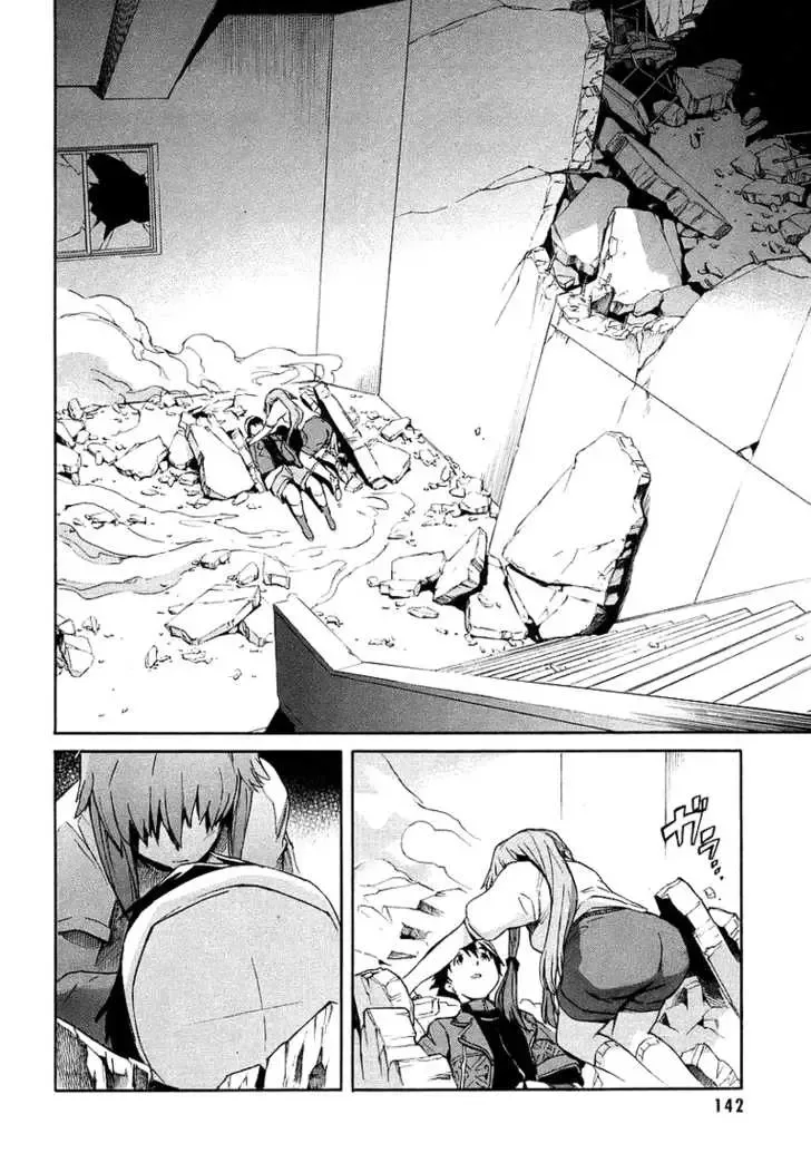 Mirai Nikki Chapter 3.1 page 17