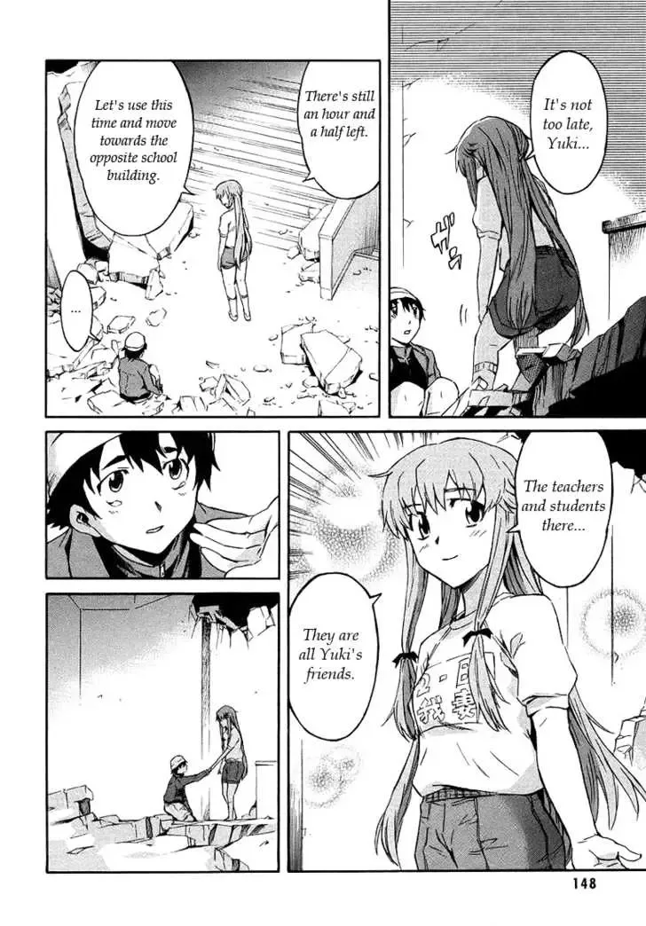 Mirai Nikki Chapter 3.1 page 23