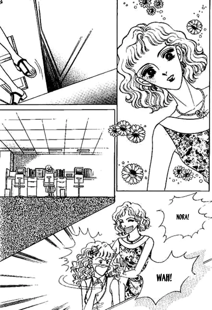 Do Not Fight Chapter 16 page 4