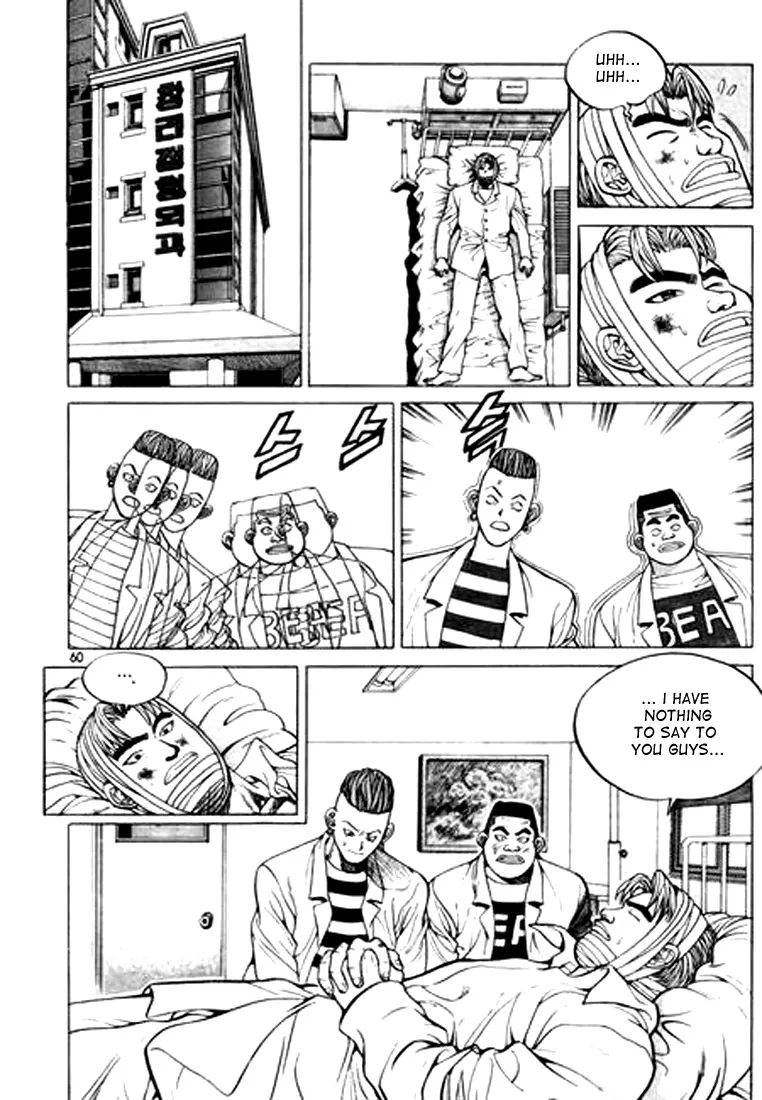 Change Guy Chapter 14 page 8
