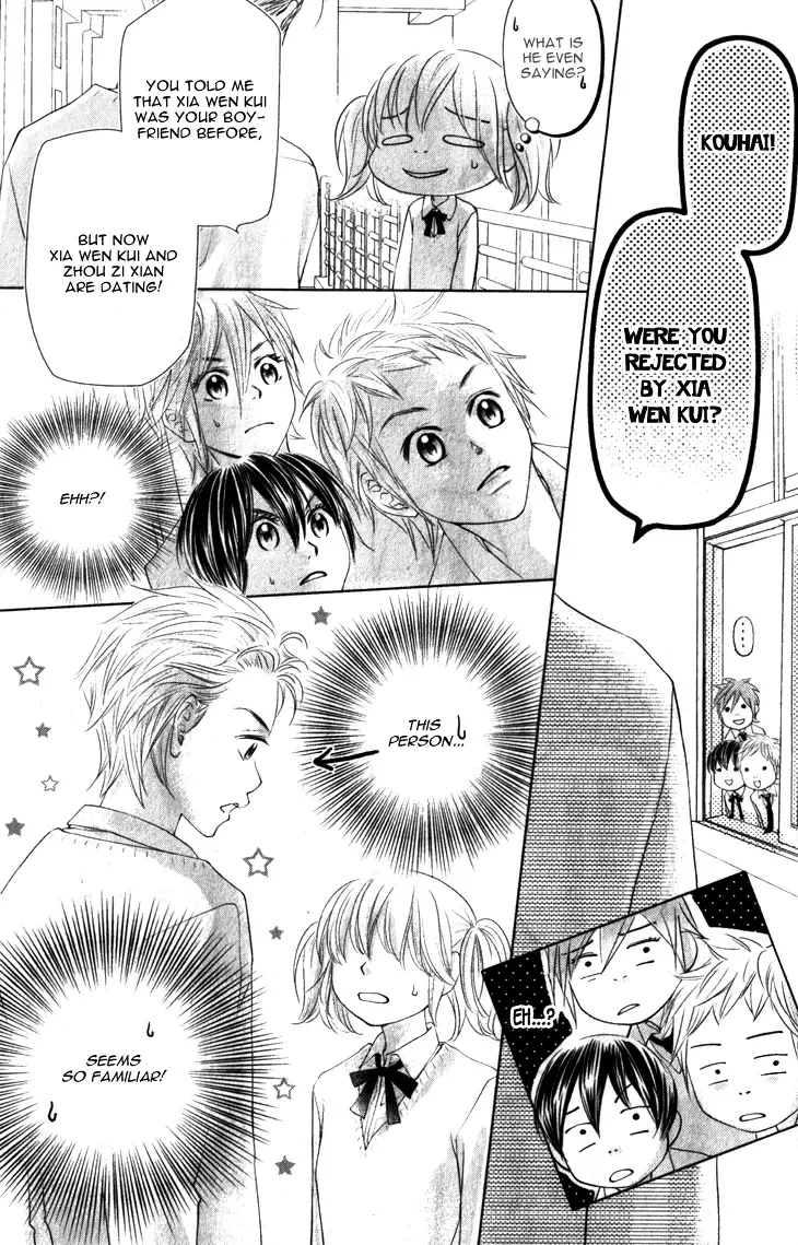 Lovely Everywhere Chapter 11 page 22
