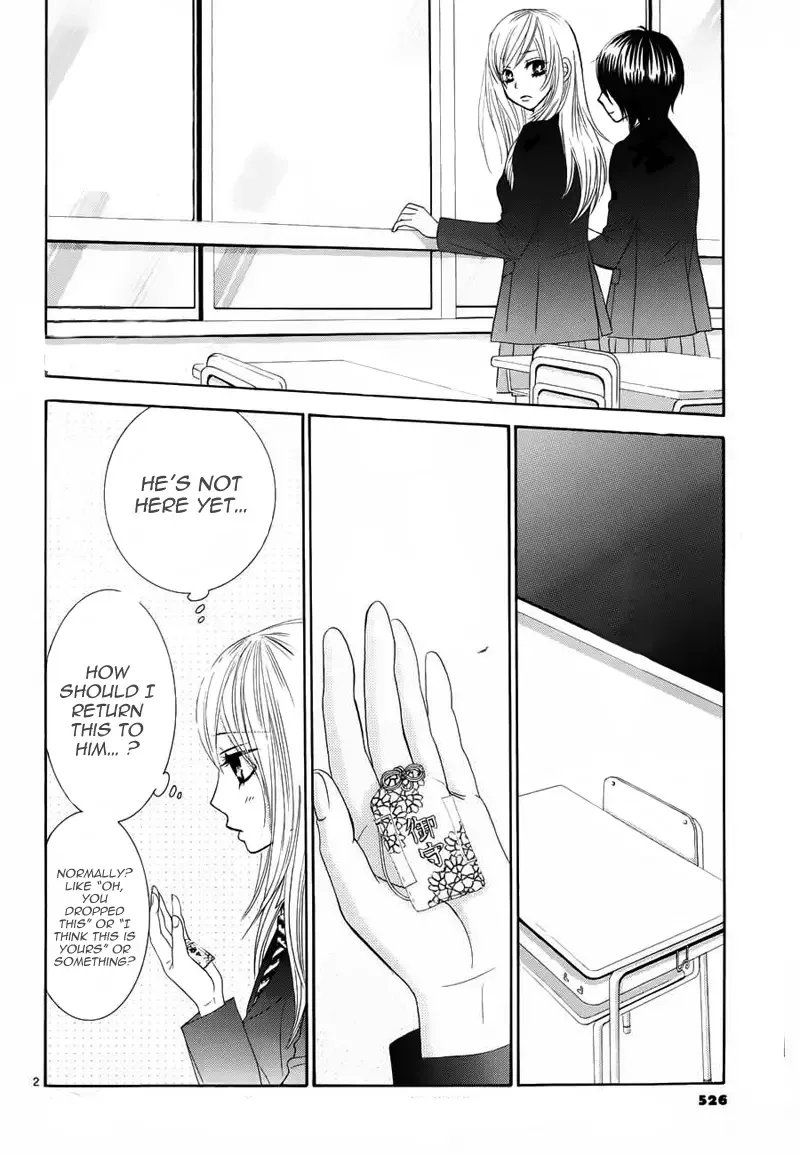 Akaiito (MIYASAKA Kaho) Chapter 6 page 3