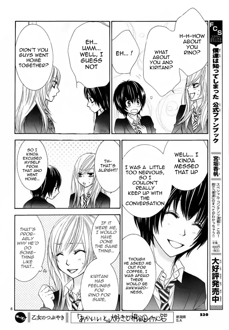 Akaiito (MIYASAKA Kaho) Chapter 6 page 7