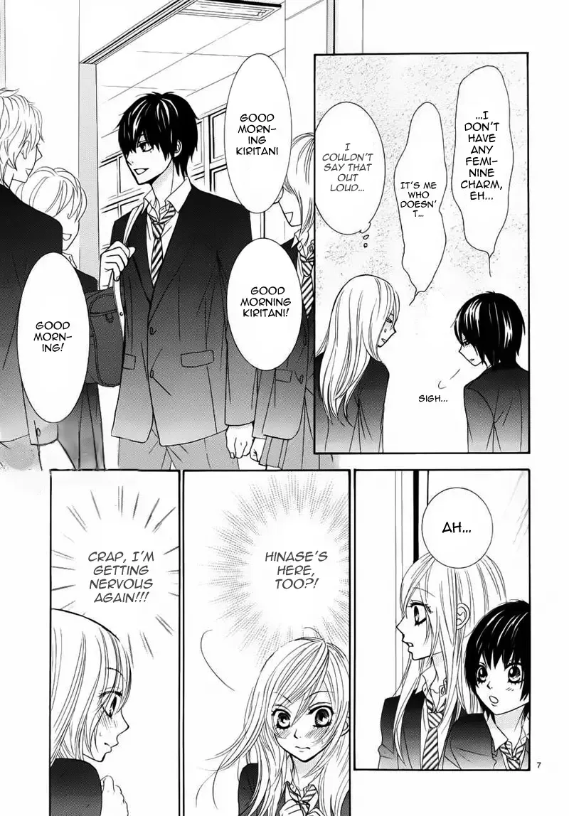 Akaiito (MIYASAKA Kaho) Chapter 6 page 8