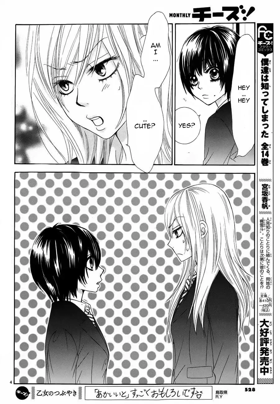 Akaiito (MIYASAKA Kaho) Chapter 6 page 5