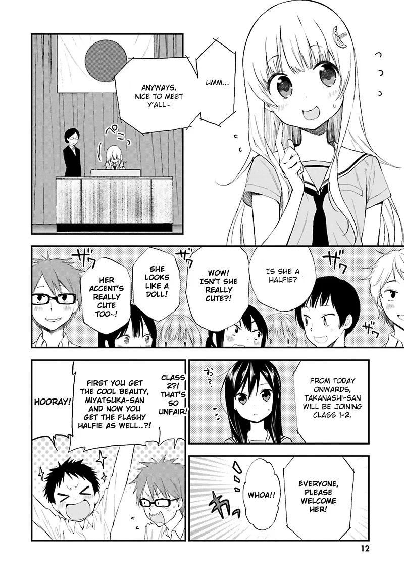 Ayakashiko Chapter 9 page 13