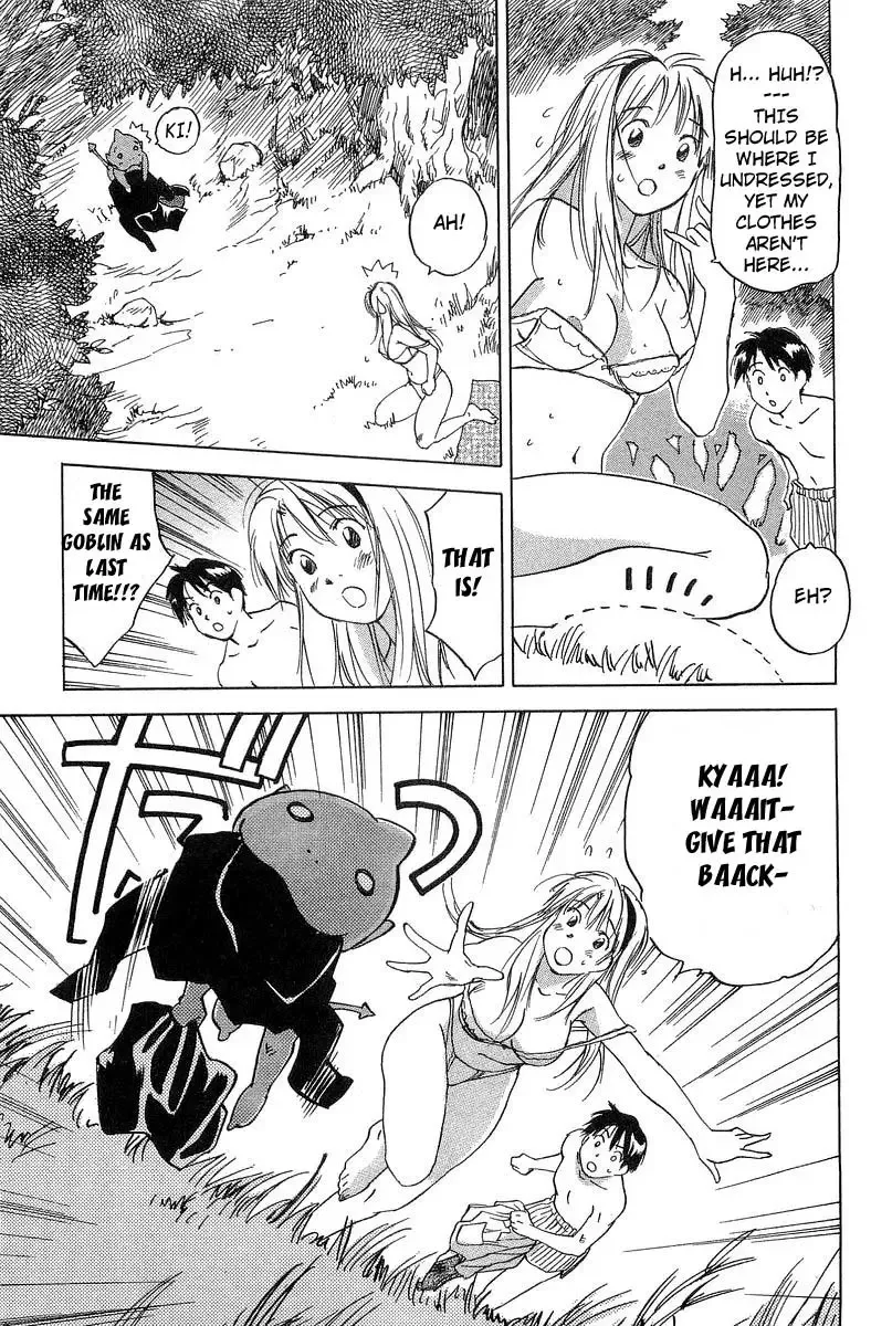 Magetsukan Kitan Chapter 10 page 17