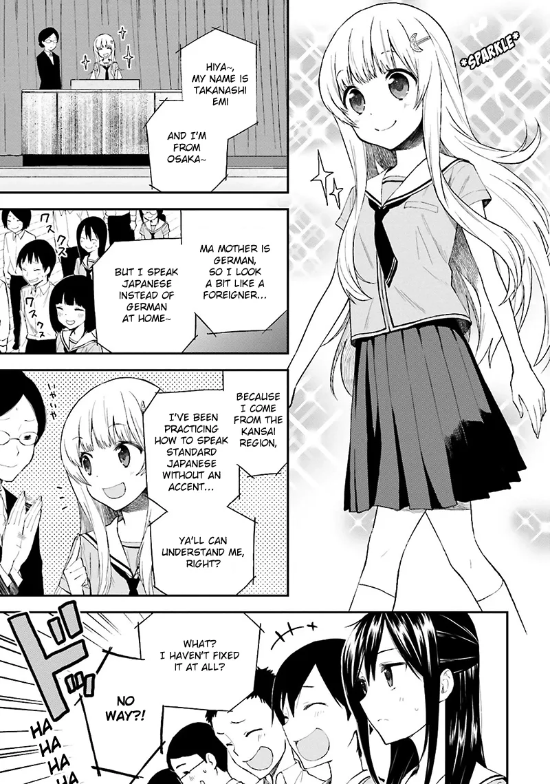 Ayakashiko Chapter 9 page 12
