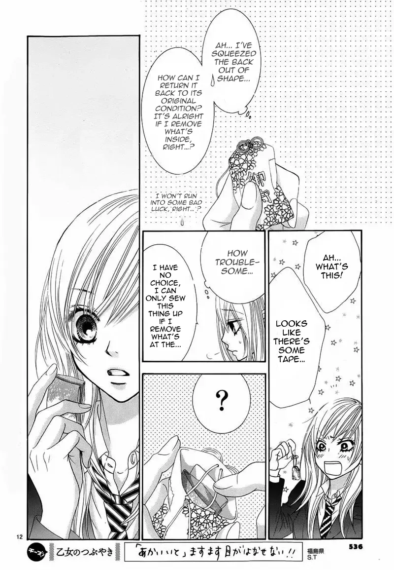 Akaiito (MIYASAKA Kaho) Chapter 6 page 13