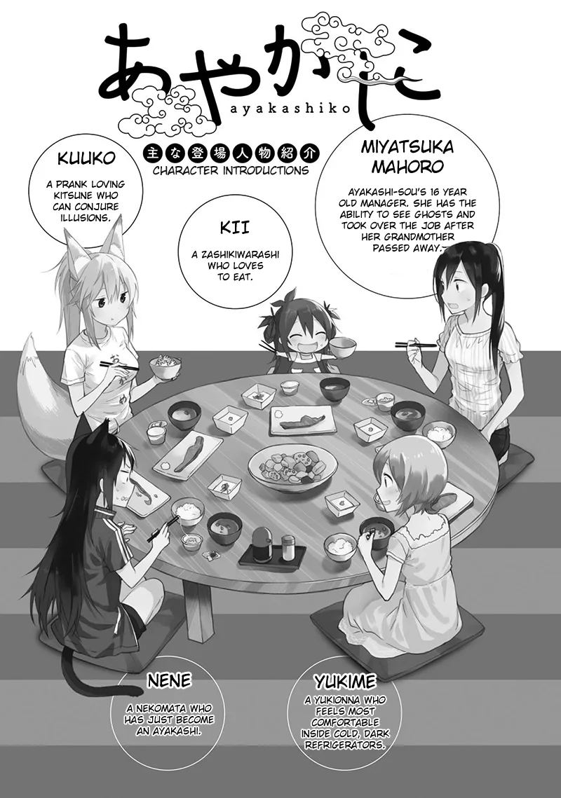 Ayakashiko Chapter 9 page 6