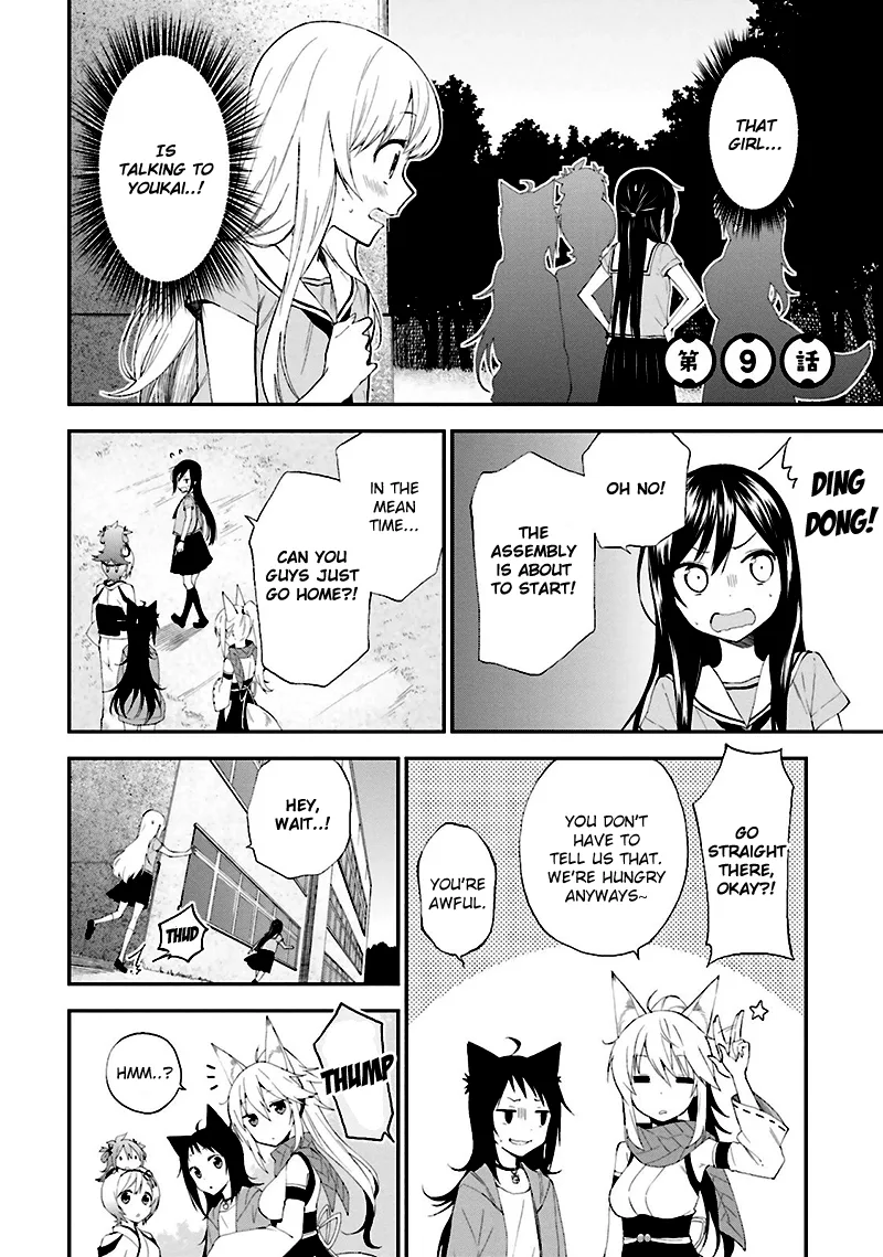 Ayakashiko Chapter 9 page 9