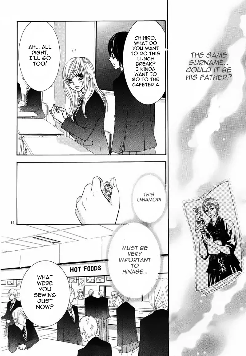 Akaiito (MIYASAKA Kaho) Chapter 6 page 15