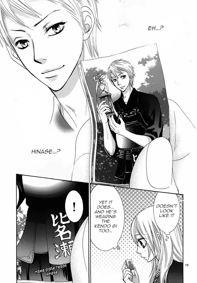 Akaiito (MIYASAKA Kaho) Chapter 6 page 14