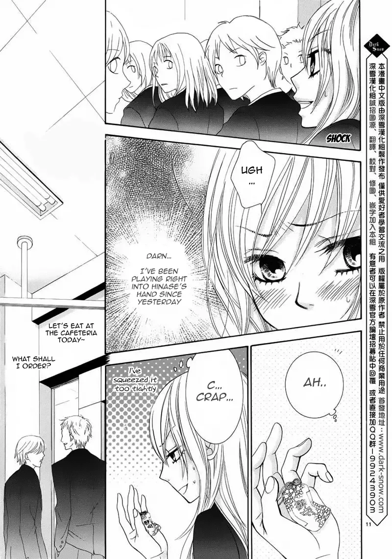 Akaiito (MIYASAKA Kaho) Chapter 6 page 12