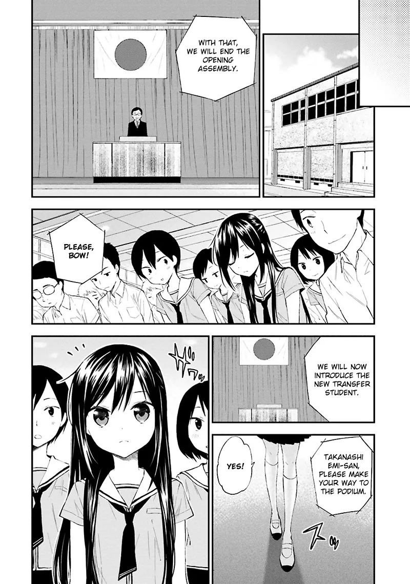 Ayakashiko Chapter 9 page 11
