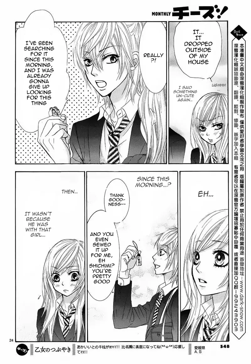 Akaiito (MIYASAKA Kaho) Chapter 6 page 25