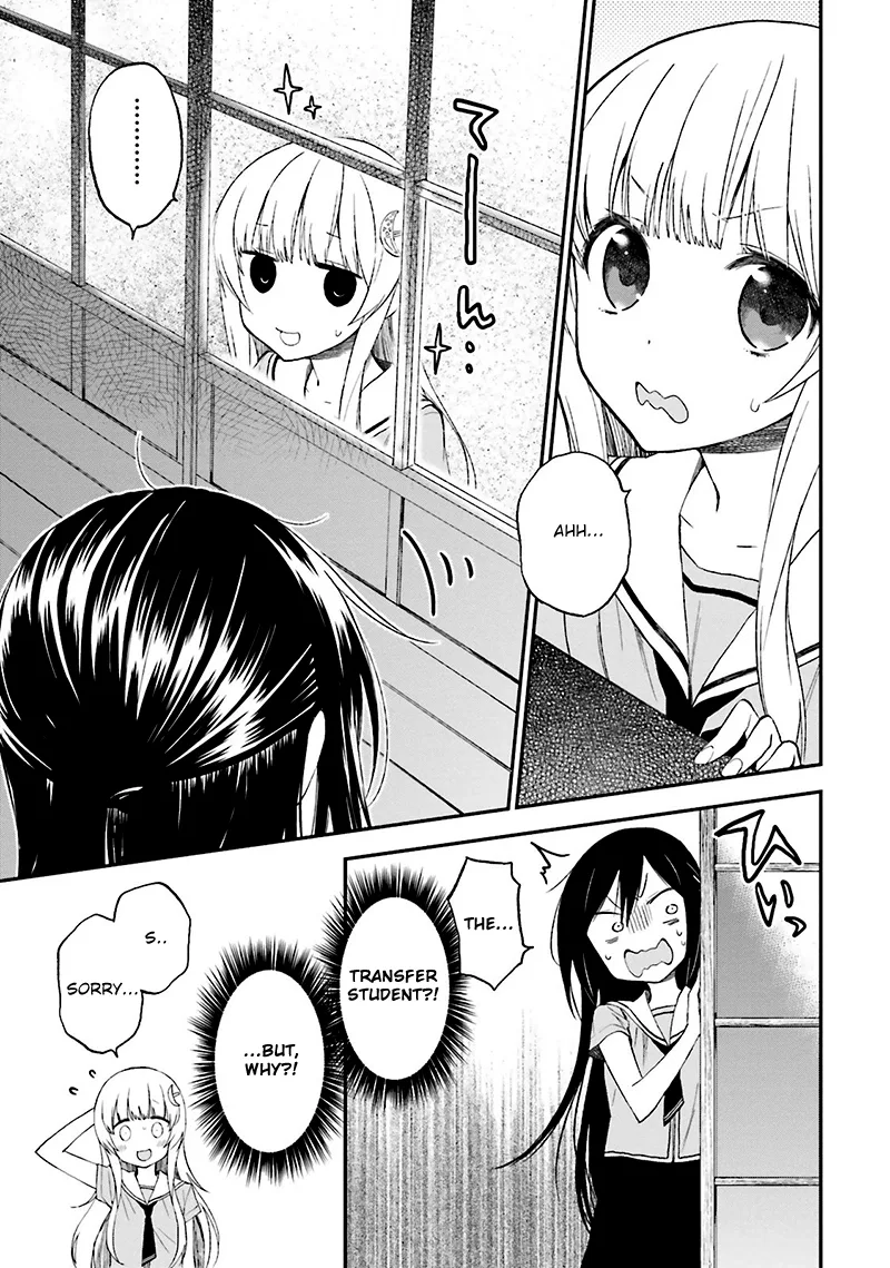 Ayakashiko Chapter 9 page 20