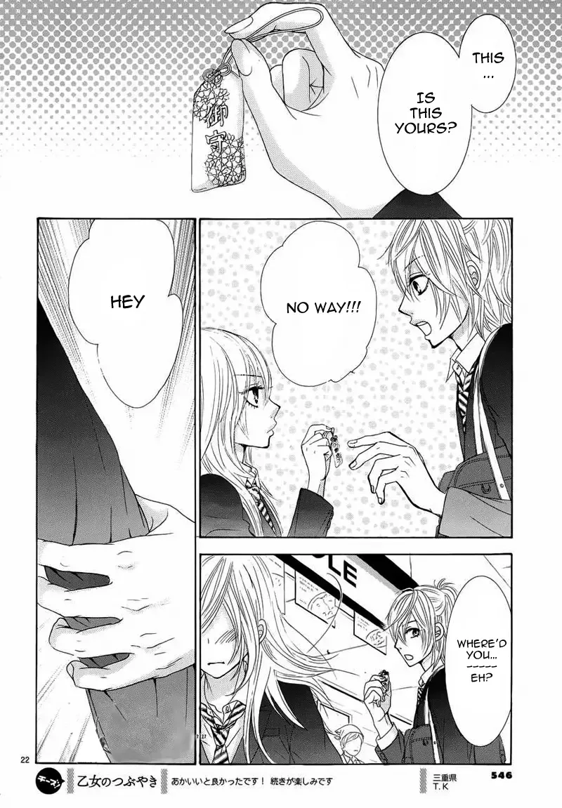 Akaiito (MIYASAKA Kaho) Chapter 6 page 23