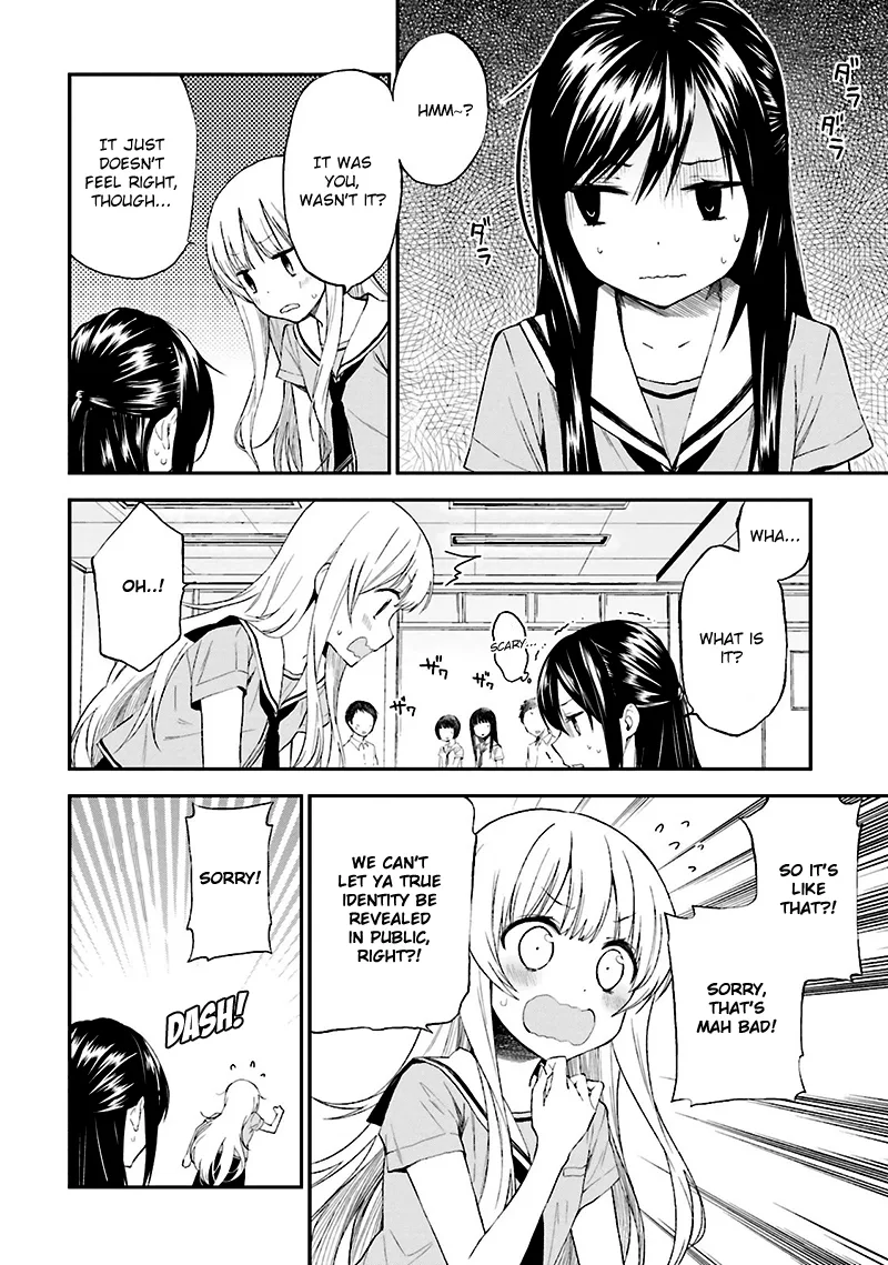 Ayakashiko Chapter 9 page 15