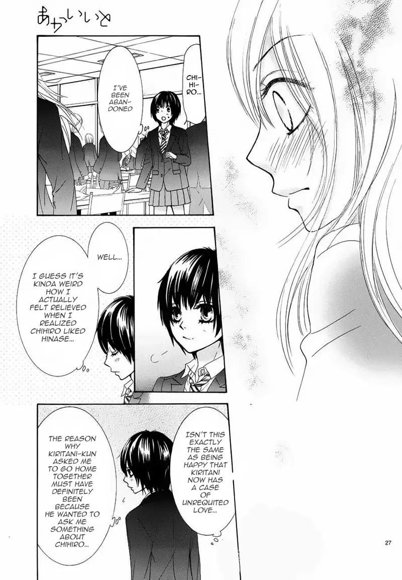 Akaiito (MIYASAKA Kaho) Chapter 6 page 28