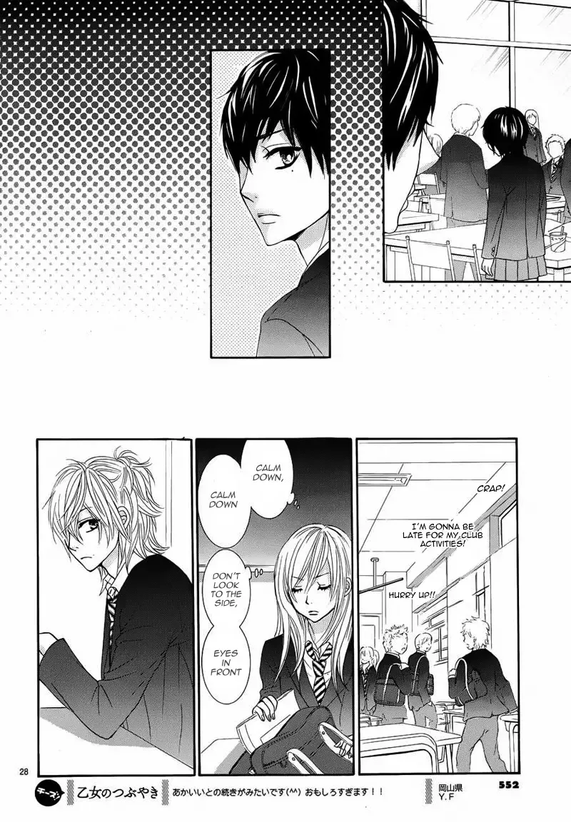 Akaiito (MIYASAKA Kaho) Chapter 6 page 29