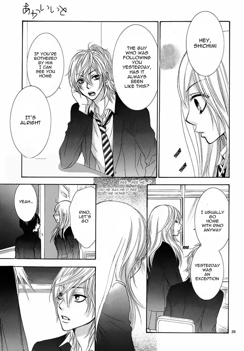 Akaiito (MIYASAKA Kaho) Chapter 6 page 30
