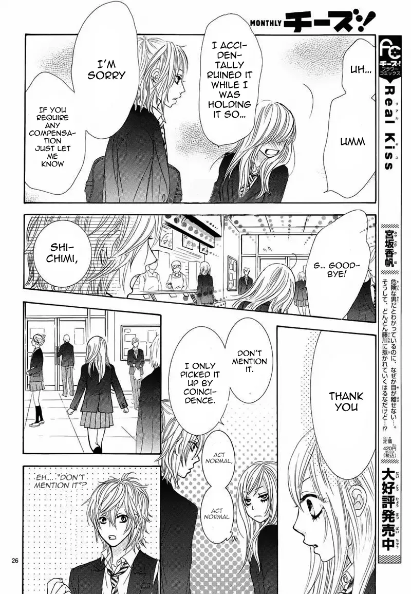 Akaiito (MIYASAKA Kaho) Chapter 6 page 27