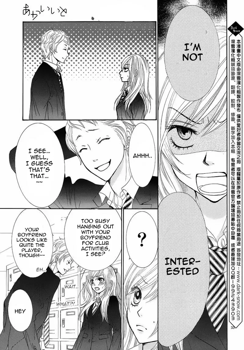 Akaiito (MIYASAKA Kaho) Chapter 6 page 34