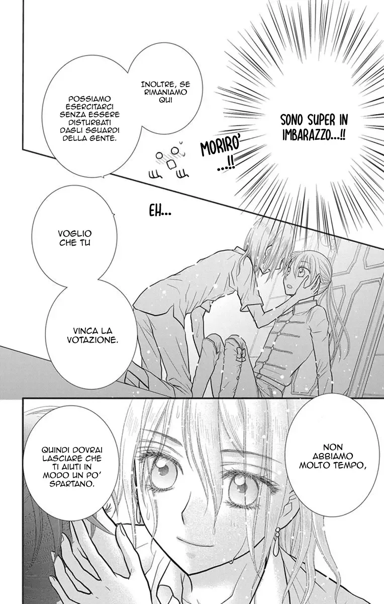 Kageki no Kuni no Alice Chapter 11 page 5