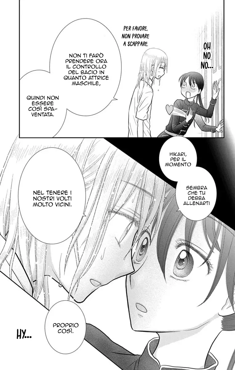 Kageki no Kuni no Alice Chapter 11 page 8