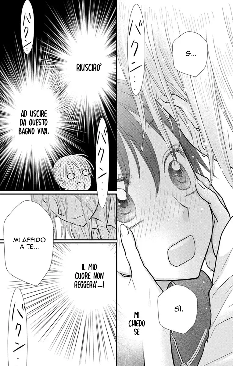Kageki no Kuni no Alice Chapter 11 page 6