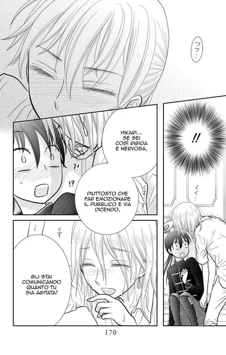 Kageki no Kuni no Alice Chapter 11 page 7