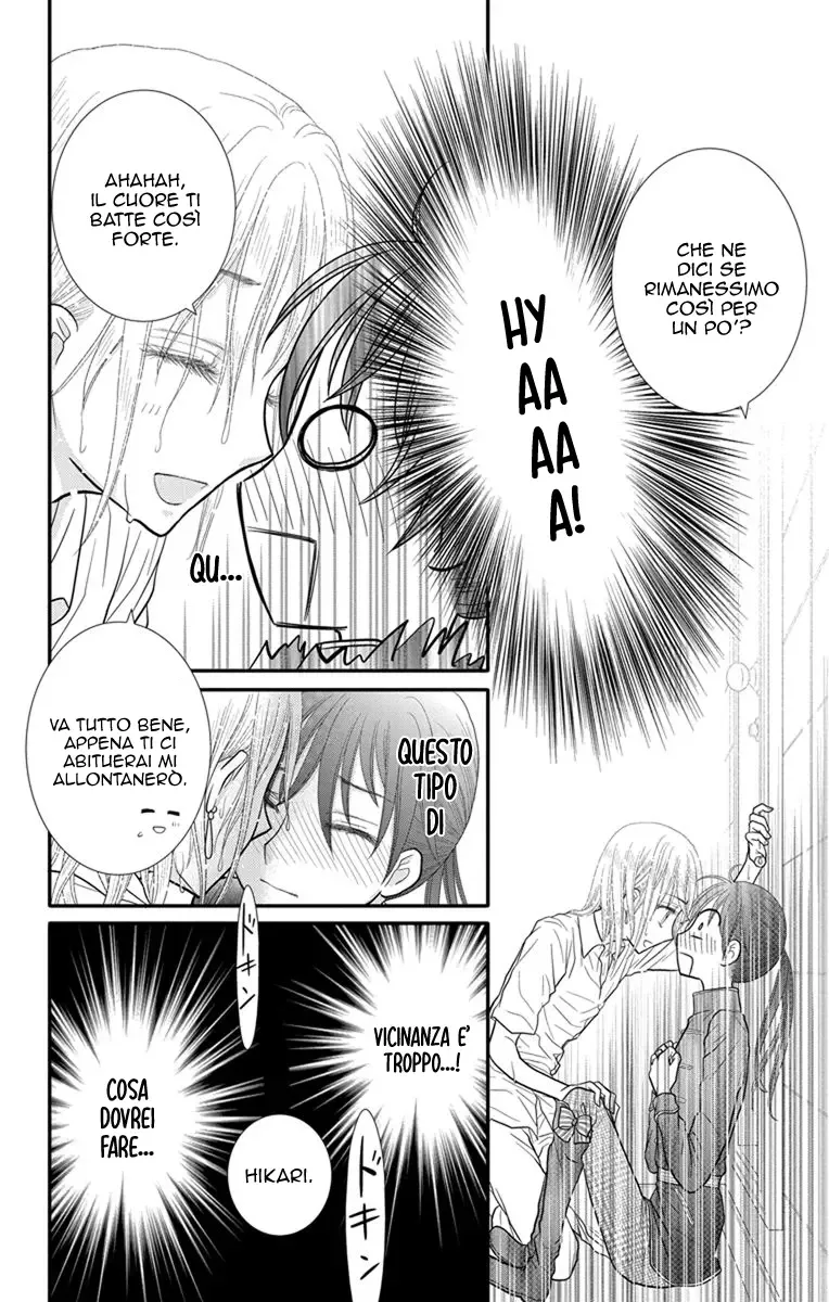 Kageki no Kuni no Alice Chapter 11 page 9