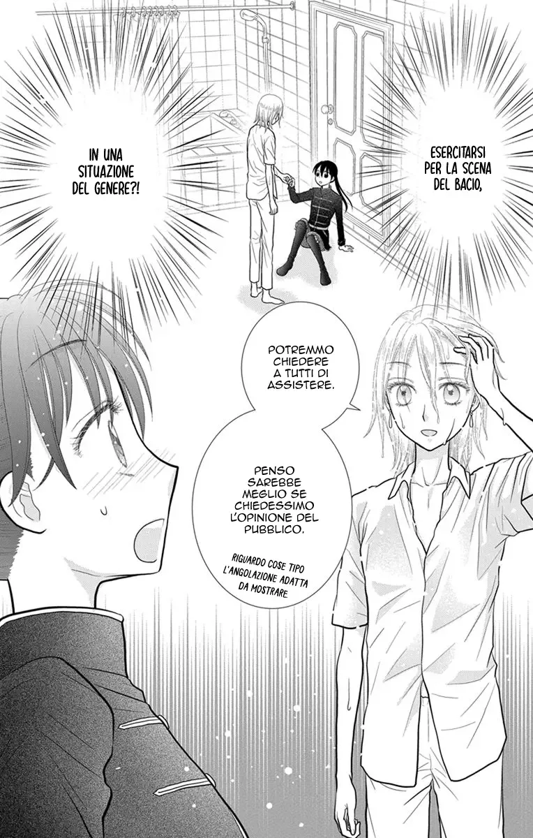 Kageki no Kuni no Alice Chapter 11 page 3