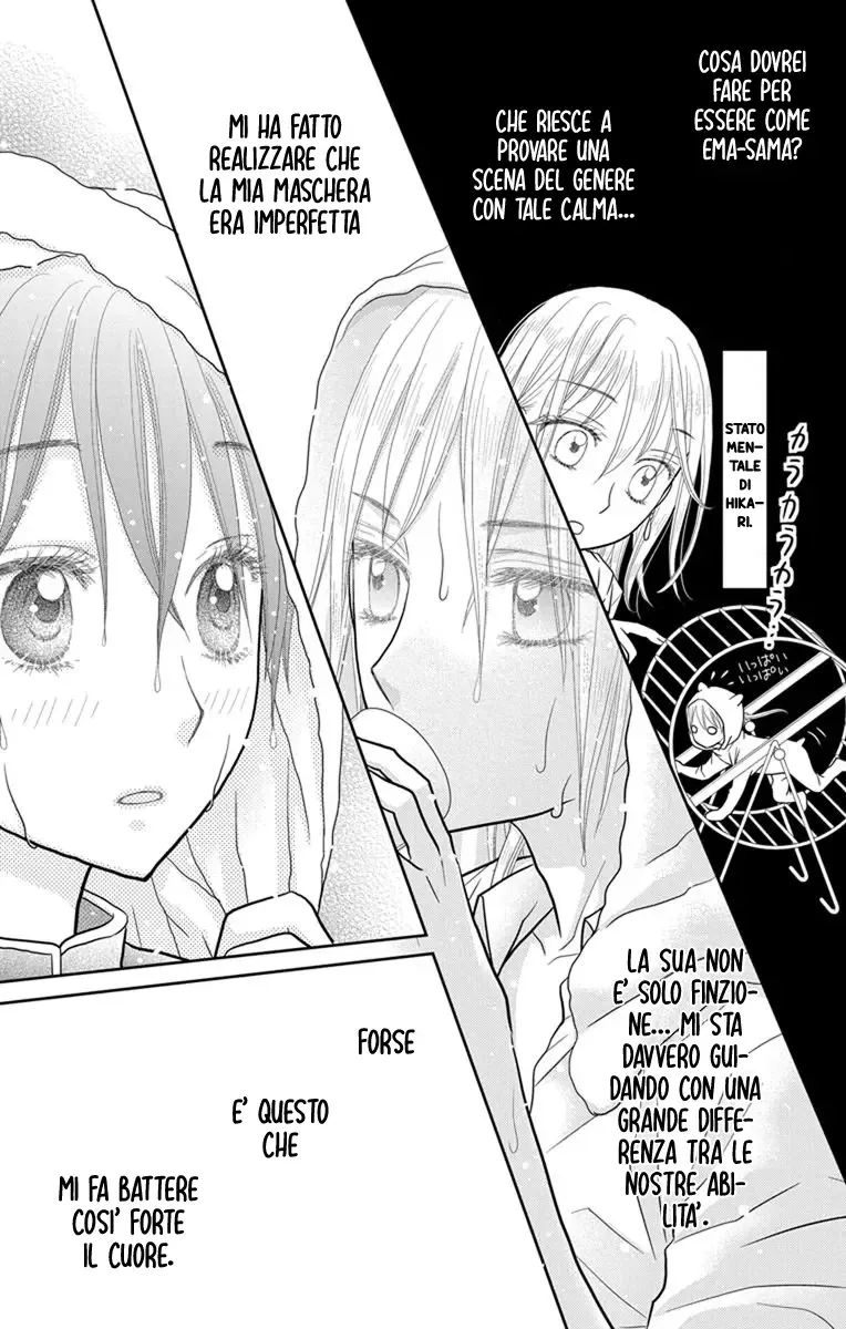 Kageki no Kuni no Alice Chapter 11 page 20