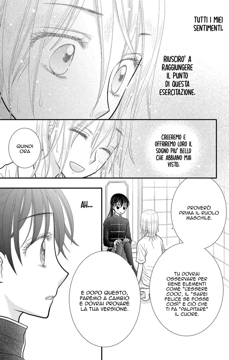 Kageki no Kuni no Alice Chapter 11 page 16