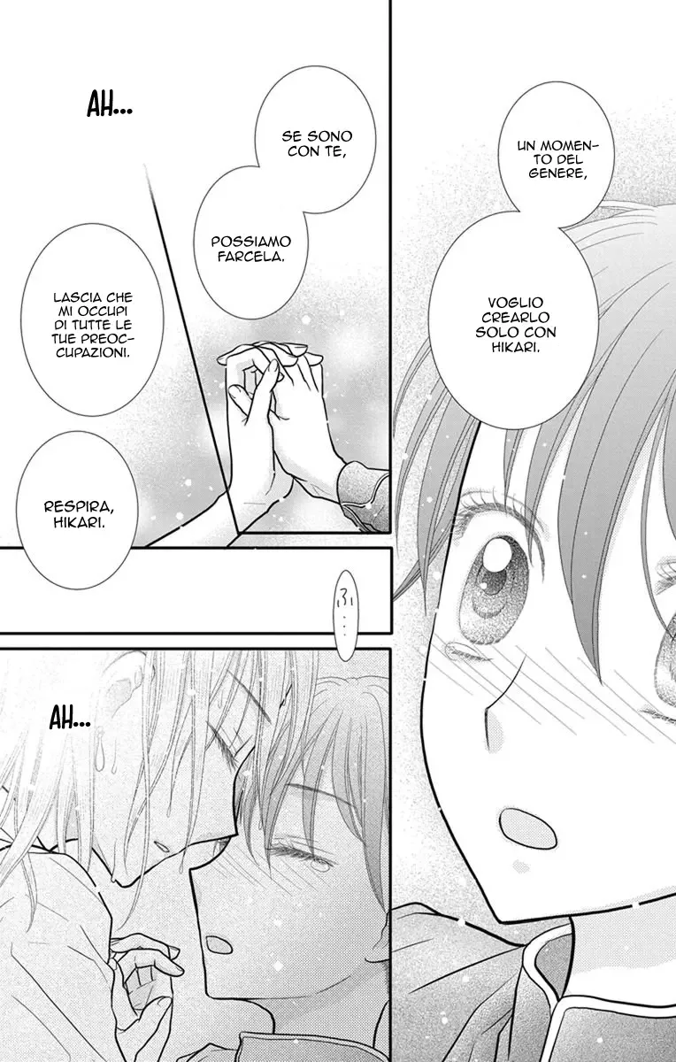 Kageki no Kuni no Alice Chapter 11 page 12