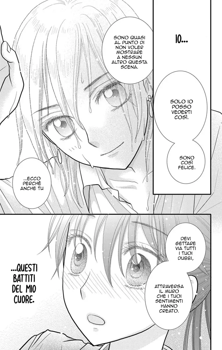 Kageki no Kuni no Alice Chapter 11 page 14
