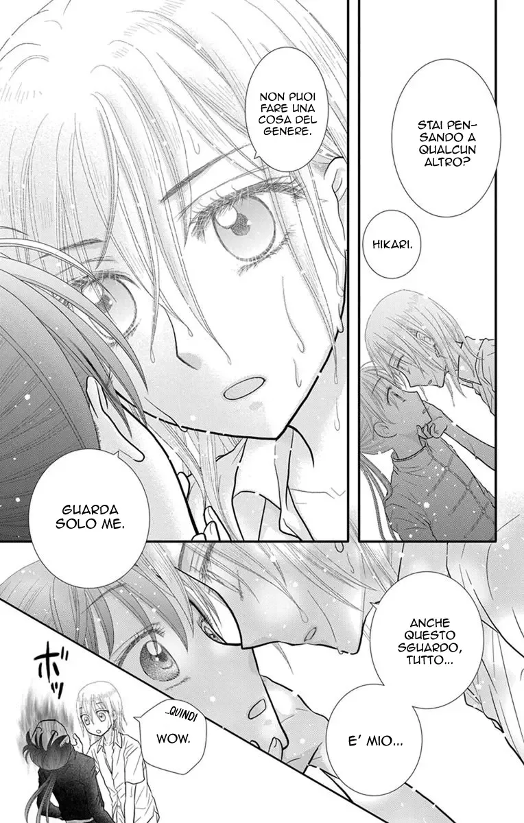 Kageki no Kuni no Alice Chapter 11 page 18