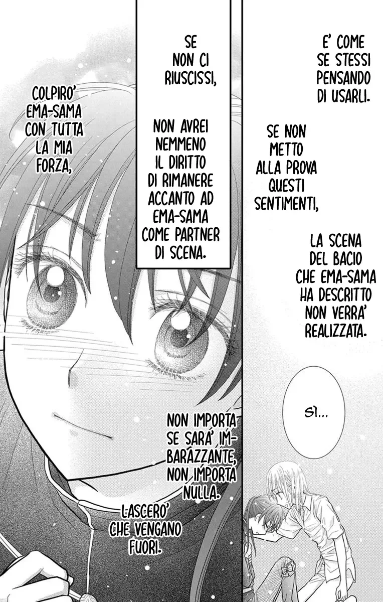 Kageki no Kuni no Alice Chapter 11 page 15